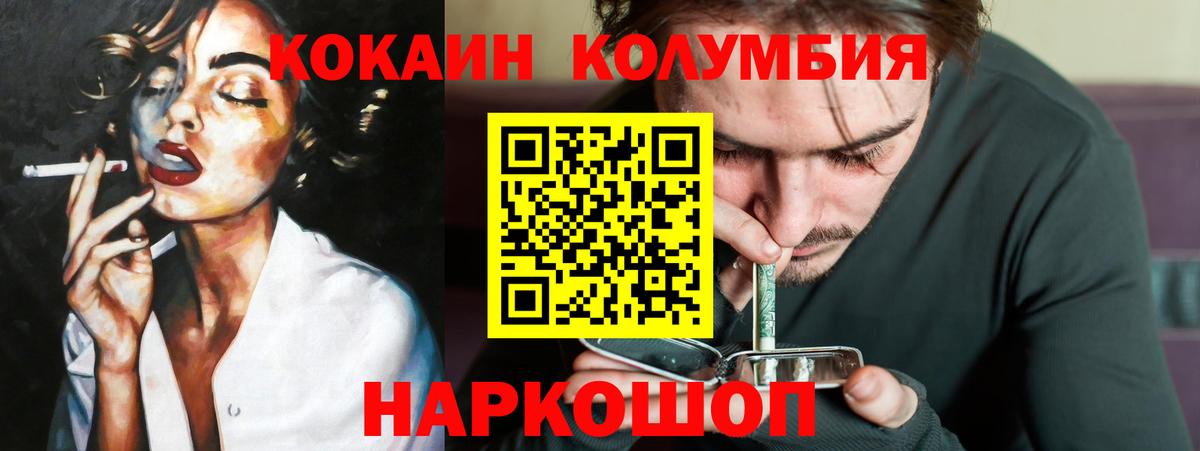 COCAIN FishScale Кострома