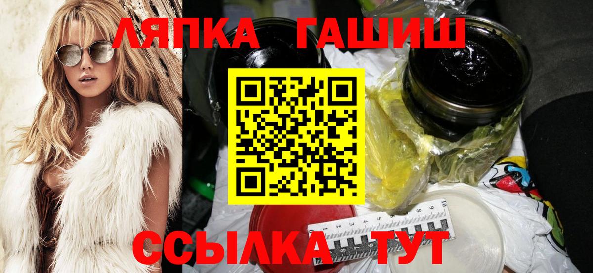 ГАШИШ VHQ Кострома