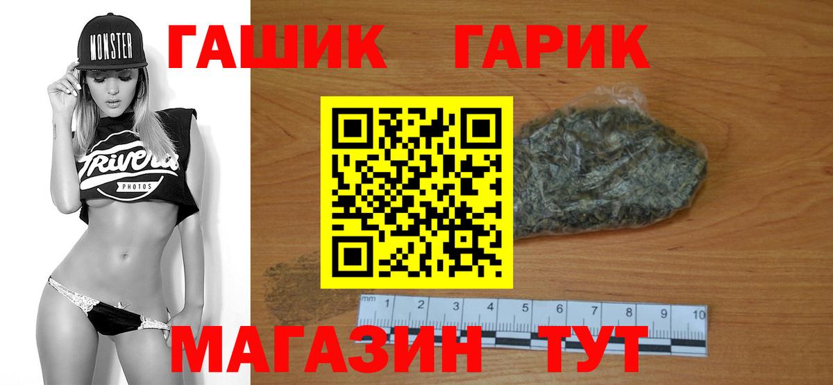 ГАШИШ Изолятор  ГАШ гарик  Вход с VPN  ГАШ  Кострома 