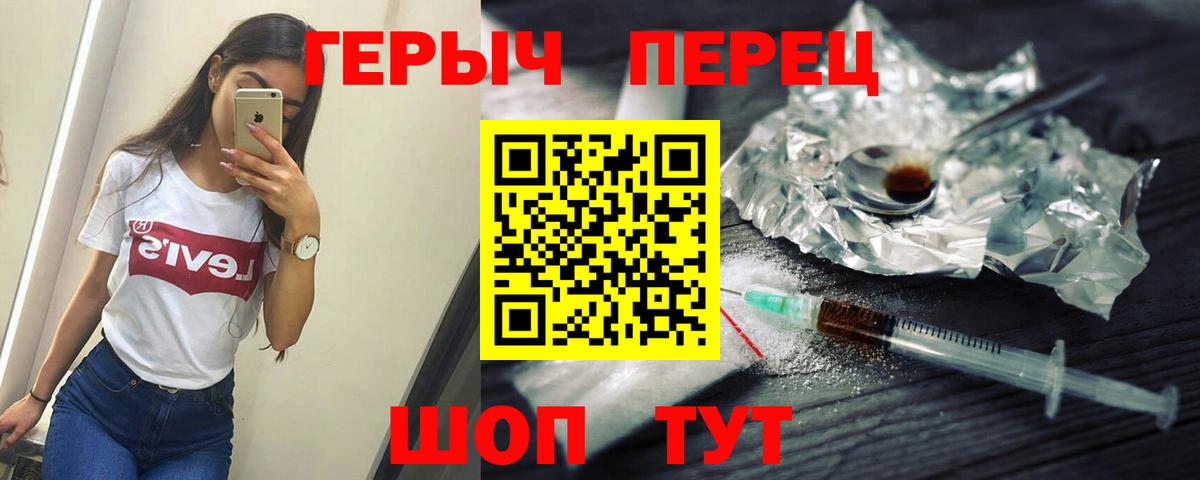 Кострома  Героин Афган  Вход с VPN 