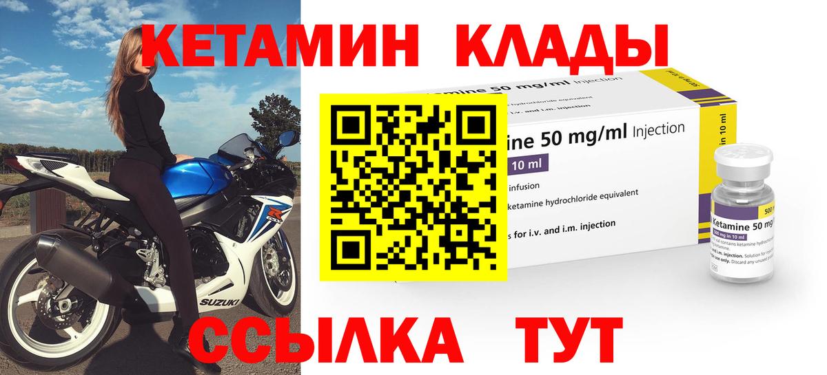 даркнет формула  Вход с VPN  Кетамин ketamine  Кострома  КЕТАМИН ketamine 