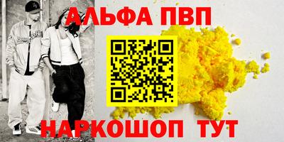 а пвп мука Коммунар