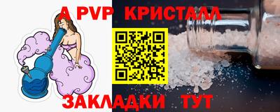 а пвп мука Коммунар