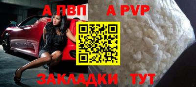 мефедрон Конаково