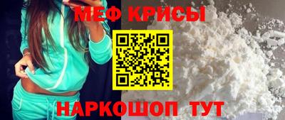 мефедрон Комсомольск-на-Амуре