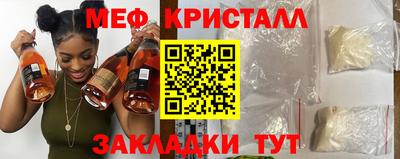 мефедрон Комсомольск-на-Амуре