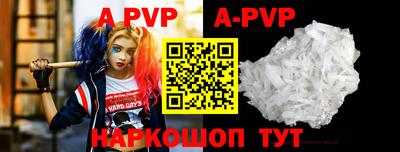 мефедрон Конаково