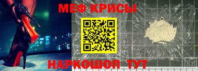 мефедрон Комсомольск-на-Амуре