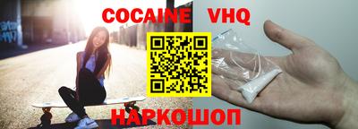 мефедрон Комсомольск-на-Амуре