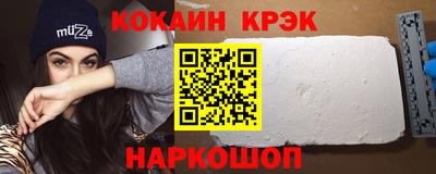 мефедрон Комсомольск-на-Амуре
