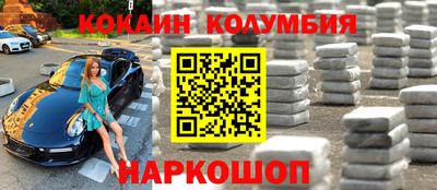 мефедрон Комсомольск-на-Амуре