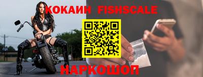 мефедрон Конаково