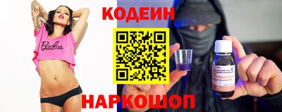 мефедрон Комсомольск-на-Амуре