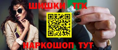 мефедрон Конаково