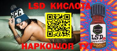 мефедрон Конаково