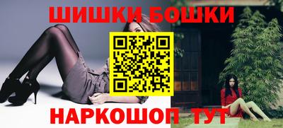 мефедрон Конаково