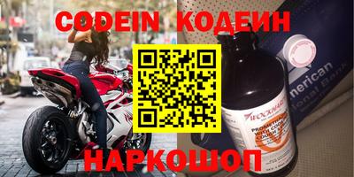 мефедрон Конаково