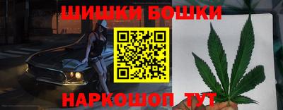мефедрон Комсомольск-на-Амуре