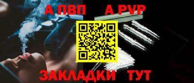 мефедрон Комсомольск-на-Амуре