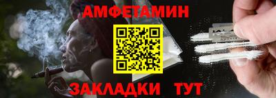 мефедрон Конаково