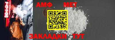 мефедрон Конаково