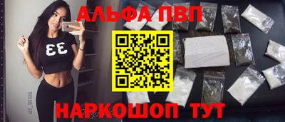 мефедрон Конаково
