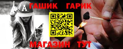мефедрон Конаково