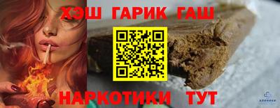 мефедрон Комсомольск-на-Амуре