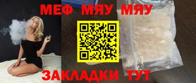 мефедрон Комсомольск-на-Амуре