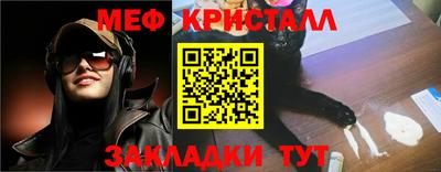 мефедрон Комсомольск-на-Амуре