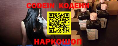 мефедрон Конаково