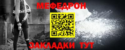 мефедрон Комсомольск-на-Амуре