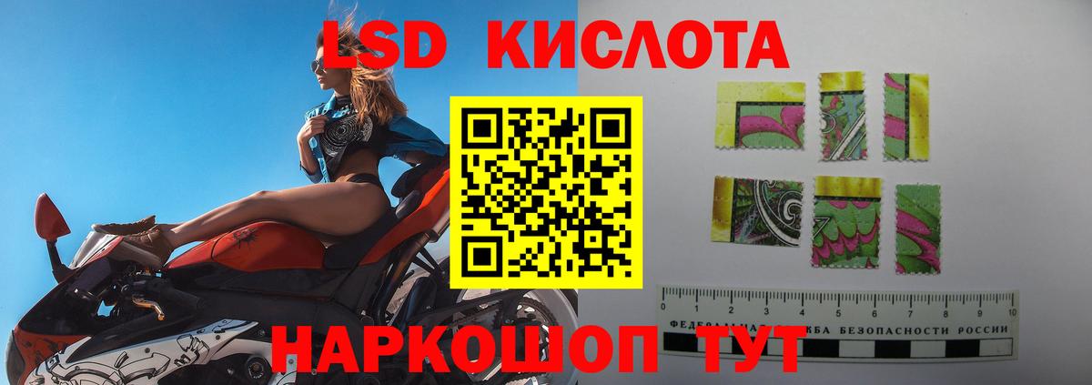 ЛСД экстази ecstasy  LSD-25 экстази ecstasy  Вход с VPN  Кострома 