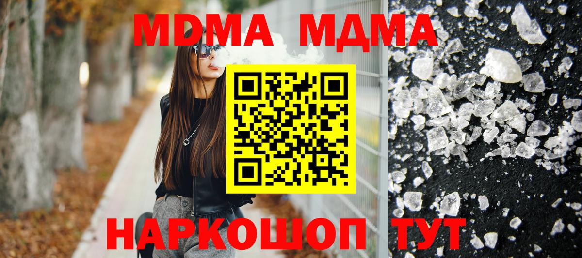 Кострома  MDMA VHQ  MDMA  Вход с VPN  MDMA VHQ 