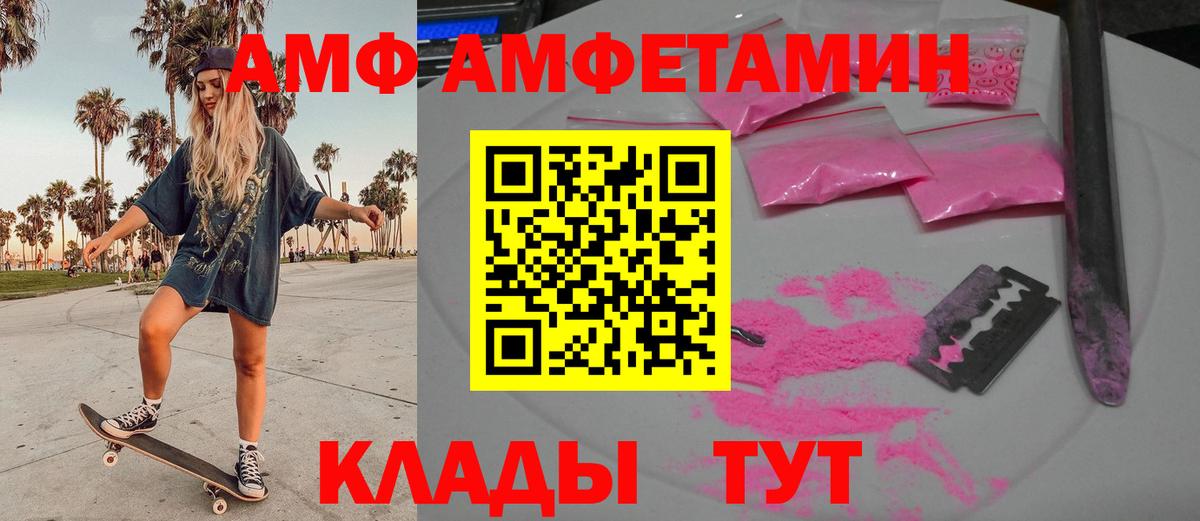 Метамфетамин витя Кострома