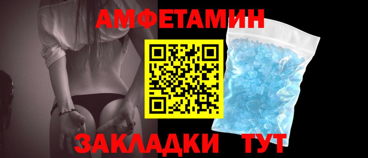 Первитин  Метамфетамин Декстрометамфетамин 99.9%  Кострома  Вход с VPN  Метамфетамин Декстрометамфетамин 99.9% 