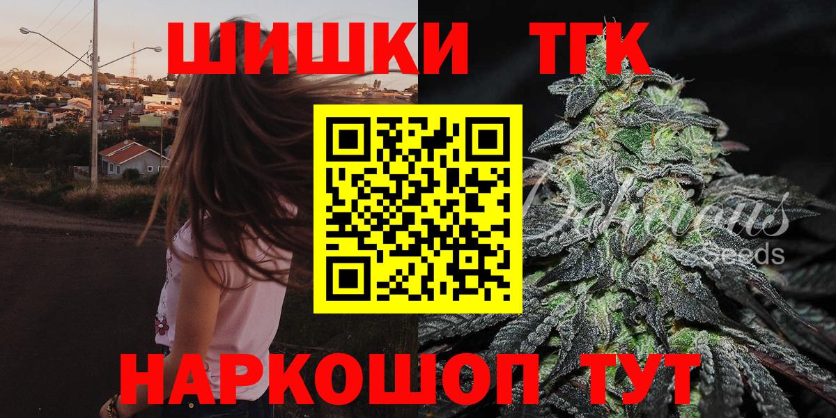 Конопля AK-47  Вход с VPN  Шишки марихуана LSD WEED  Кострома  Бошки Шишки OG Kush 